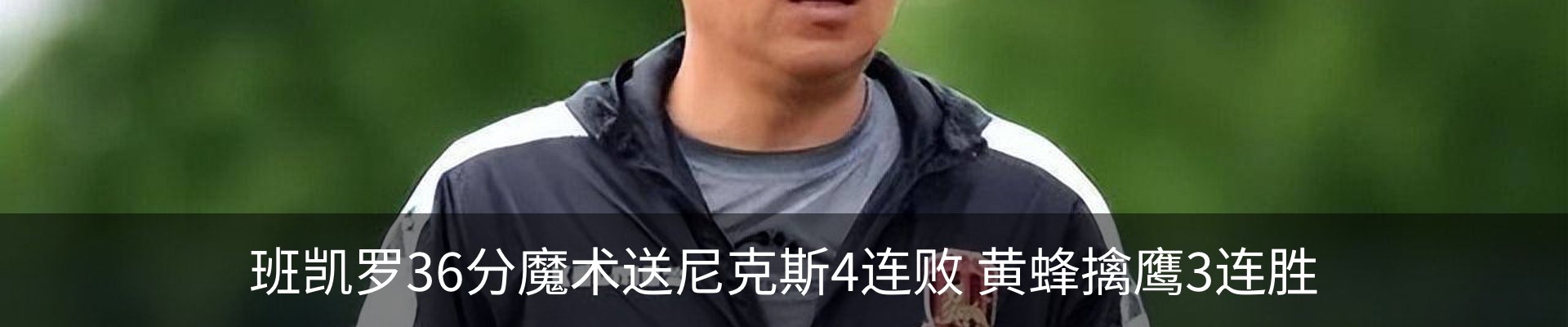 热点资讯
