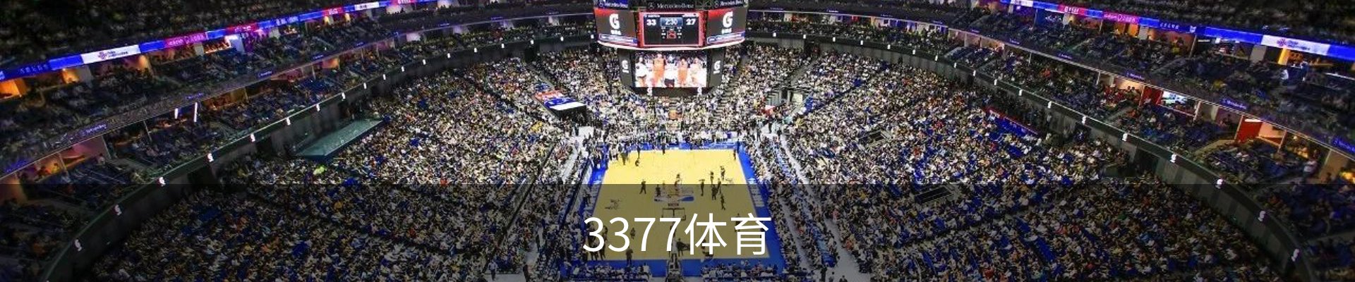 3377体育官方平台 - 3377SPORTS (中国)权威登录入口